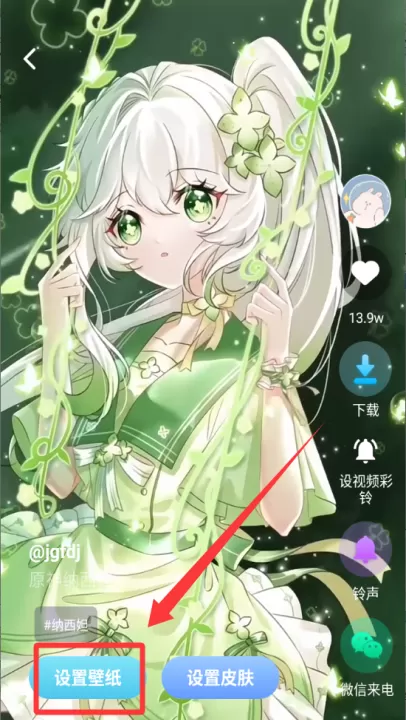 主题动态壁纸免费版_手机美化_第3张_99下载站 主题动态壁纸免费版_https://www.99ziyuan.net_手机美化_第3张