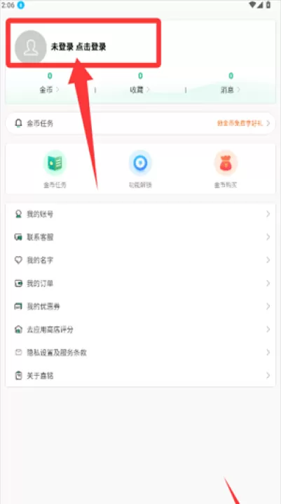 嘉铭宝宝起名软件_生活实用_第1张_99下载站 嘉铭宝宝起名软件_https://www.99ziyuan.net_生活实用_第1张