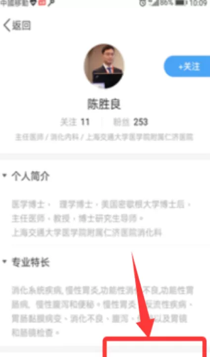 医生圈_https://www.99ziyuan.net_学习办公_第4张