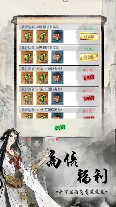 雄霸天地_策略卡牌_第1张_99下载站 雄霸天地_https://www.99ziyuan.net_策略卡牌_第1张