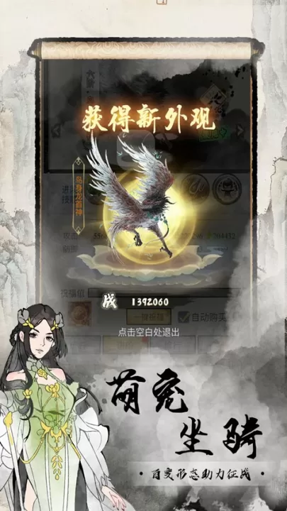 雄霸天地_策略卡牌_第3张_99下载站 雄霸天地_https://www.99ziyuan.net_策略卡牌_第3张