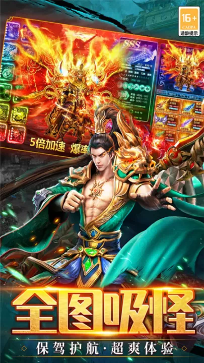 武林盛典_https://www.99ziyuan.net_角色扮演_第1张