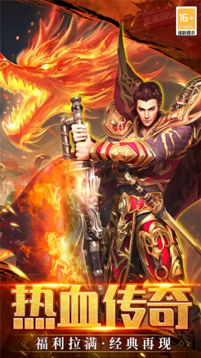 武林盛典_https://www.99ziyuan.net_角色扮演_第2张