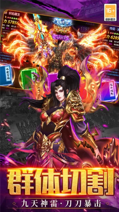 武林盛典_https://www.99ziyuan.net_角色扮演_第3张