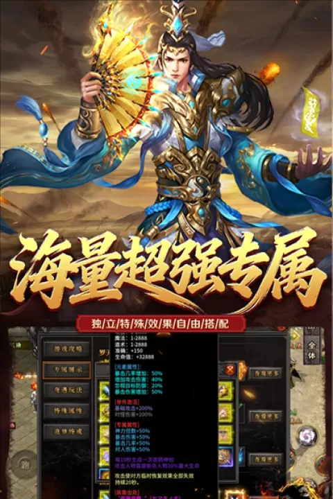 斗转武林_策略卡牌_第1张_99下载站 斗转武林_https://www.99ziyuan.net_策略卡牌_第1张