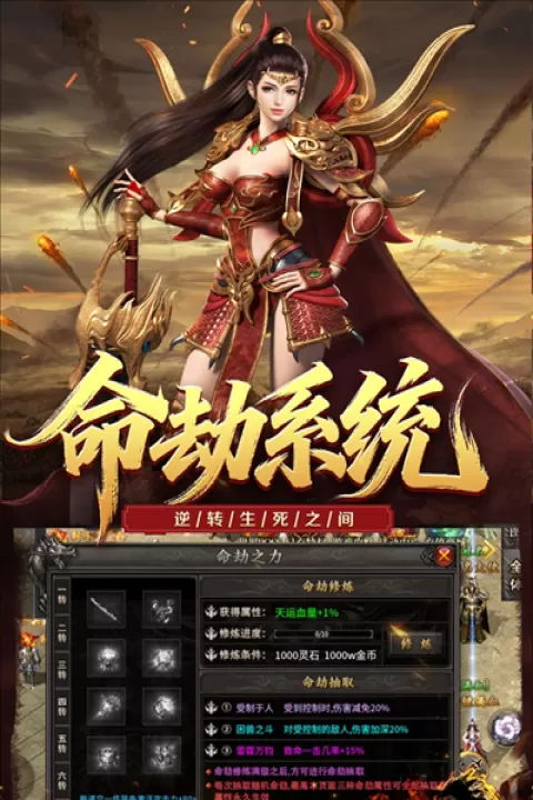 斗转武林_策略卡牌_第2张_99下载站 斗转武林_https://www.99ziyuan.net_策略卡牌_第2张