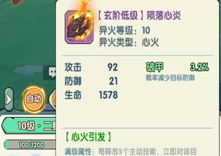灵剑仙师_https://www.99ziyuan.net_角色扮演_第3张