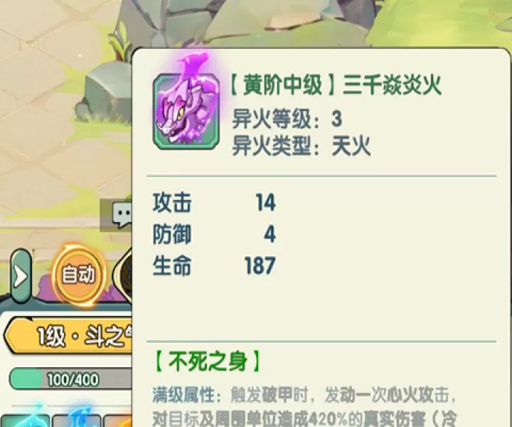 灵剑仙师_https://www.99ziyuan.net_角色扮演_第2张