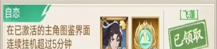 仙剑奇侠传:新的开始_角色扮演_第1张_99下载站 仙剑奇侠传:新的开始_https://www.99ziyuan.net_角色扮演_第1张