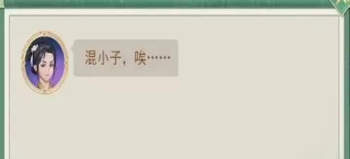 仙剑奇侠传:新的开始_角色扮演_第4张_99下载站 仙剑奇侠传:新的开始_https://www.99ziyuan.net_角色扮演_第4张