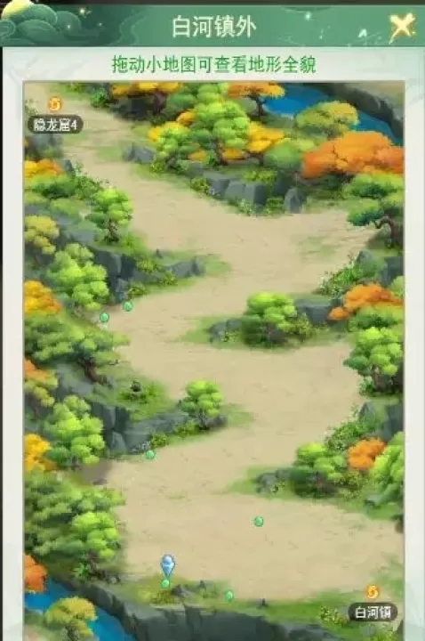 仙剑奇侠传:新的开始_角色扮演_第7张_99下载站 仙剑奇侠传:新的开始_https://www.99ziyuan.net_角色扮演_第7张