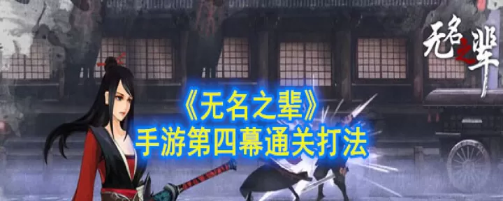 无名之辈_https://www.99ziyuan.net_角色扮演_第1张