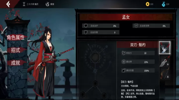 无名之辈_https://www.99ziyuan.net_角色扮演_第4张