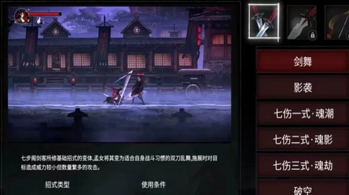 无名之辈_https://www.99ziyuan.net_角色扮演_第5张