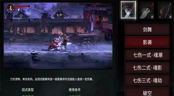 无名之辈_https://www.99ziyuan.net_角色扮演_第6张