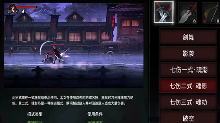 无名之辈_https://www.99ziyuan.net_角色扮演_第8张