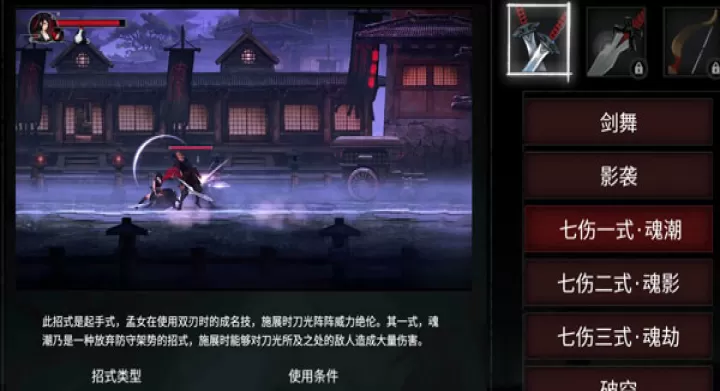 无名之辈_https://www.99ziyuan.net_角色扮演_第7张