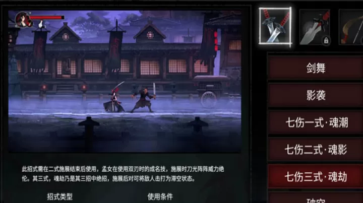 无名之辈_https://www.99ziyuan.net_角色扮演_第9张
