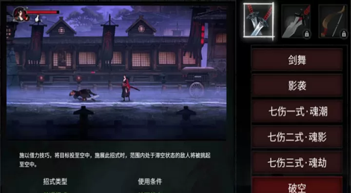 无名之辈_https://www.99ziyuan.net_角色扮演_第10张
