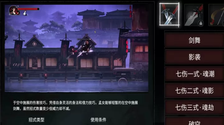 无名之辈_https://www.99ziyuan.net_角色扮演_第11张
