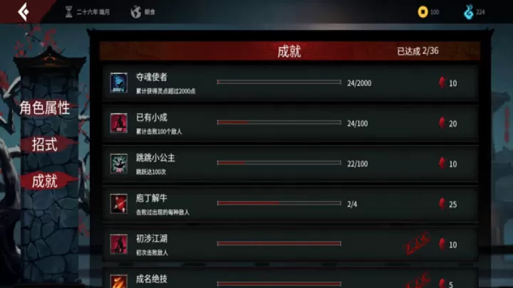 无名之辈_https://www.99ziyuan.net_角色扮演_第12张