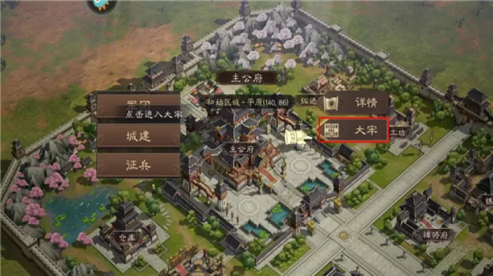 三国群英传：鸿鹄霸业_https://www.99ziyuan.net_策略卡牌_第2张