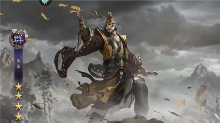 三国群英传：鸿鹄霸业_https://www.99ziyuan.net_策略卡牌_第5张