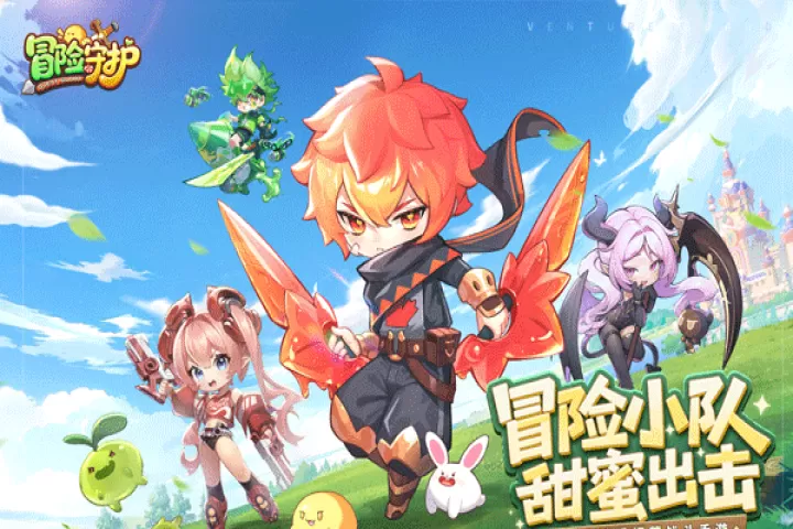 冒险守护_动作冒险_第1张_99下载站 冒险守护_https://www.99ziyuan.net_动作冒险_第1张