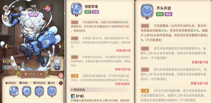 冒险守护_动作冒险_第3张_99下载站 冒险守护_https://www.99ziyuan.net_动作冒险_第3张
