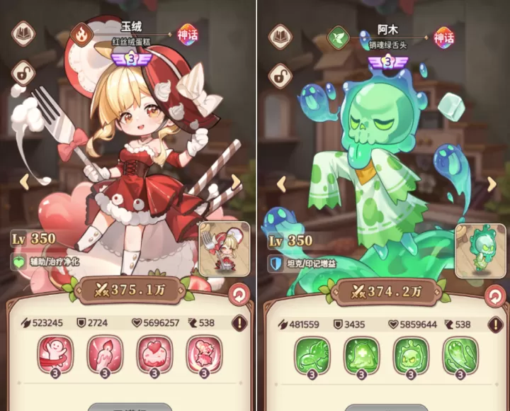 冒险守护_动作冒险_第4张_99下载站 冒险守护_https://www.99ziyuan.net_动作冒险_第4张
