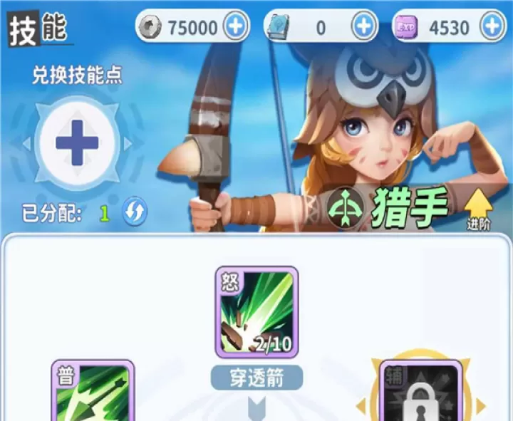最后的原始人_动作冒险_第1张_99下载站 最后的原始人_https://www.99ziyuan.net_动作冒险_第1张