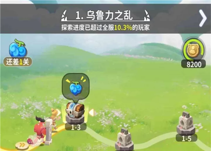 最后的原始人_动作冒险_第3张_99下载站 最后的原始人_https://www.99ziyuan.net_动作冒险_第3张