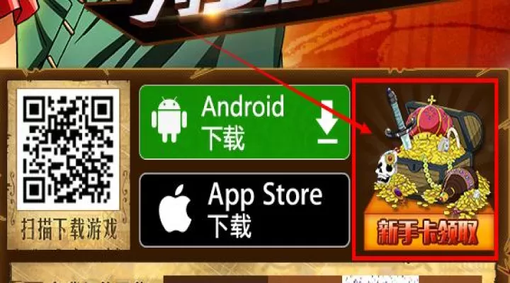 航海王强者之路_https://www.99ziyuan.net_角色扮演_第1张