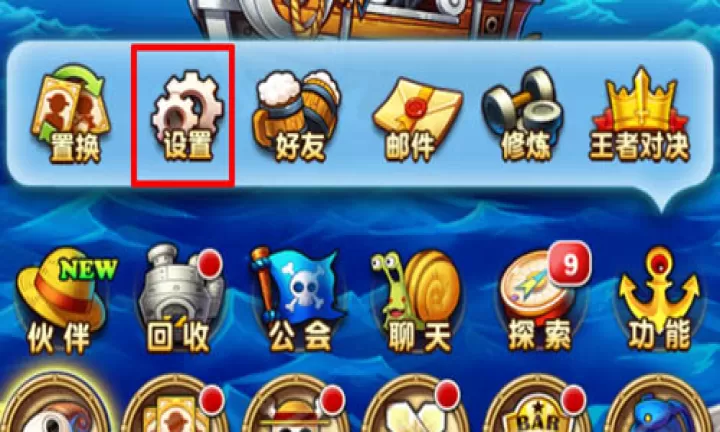 航海王强者之路_https://www.99ziyuan.net_角色扮演_第3张