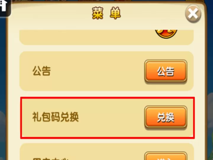 航海王强者之路_https://www.99ziyuan.net_角色扮演_第4张