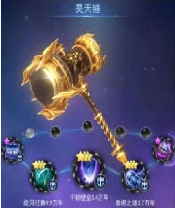 斗罗大陆_角色扮演_第1张_99下载站 斗罗大陆_https://www.99ziyuan.net_角色扮演_第1张
