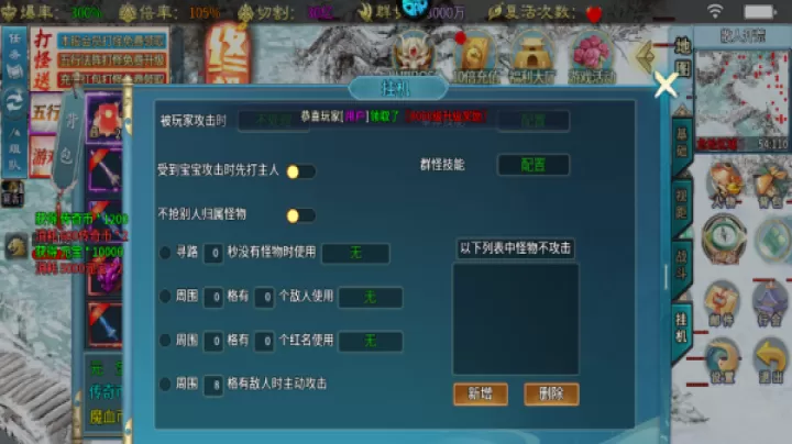 王者霸业_https://www.99ziyuan.net_角色扮演_第4张