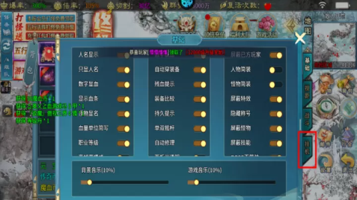 王者霸业_https://www.99ziyuan.net_角色扮演_第3张