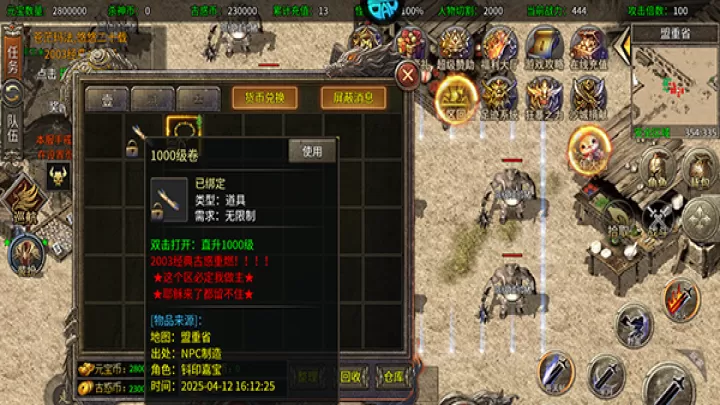 禁地之战_动作冒险_第2张_99下载站 禁地之战_https://www.99ziyuan.net_动作冒险_第2张