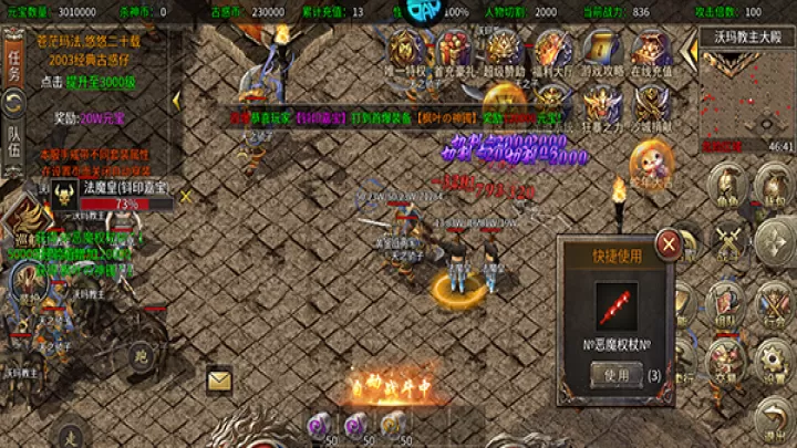 禁地之战_动作冒险_第5张_99下载站 禁地之战_https://www.99ziyuan.net_动作冒险_第5张