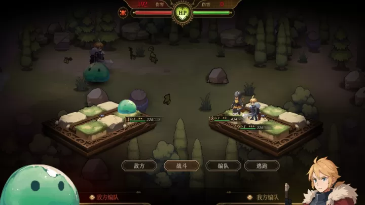 无畏之刃_动作冒险_第2张_99下载站 无畏之刃_https://www.99ziyuan.net_动作冒险_第2张