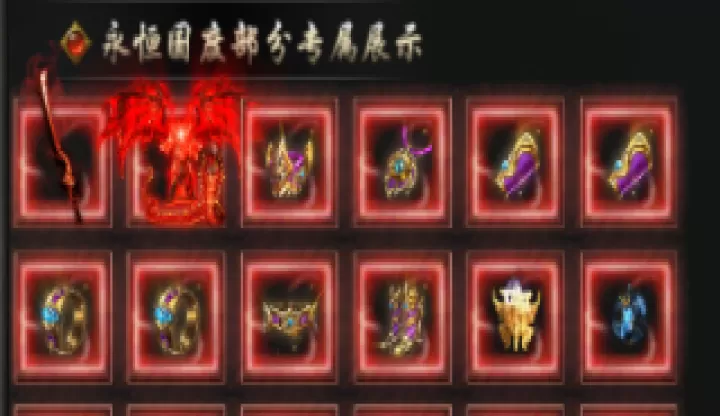 屠龙圣域_动作冒险_第4张_99下载站 屠龙圣域_https://www.99ziyuan.net_动作冒险_第4张