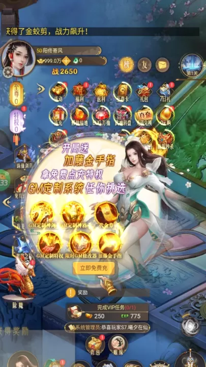 剑雨九天_https://www.99ziyuan.net_角色扮演_第1张