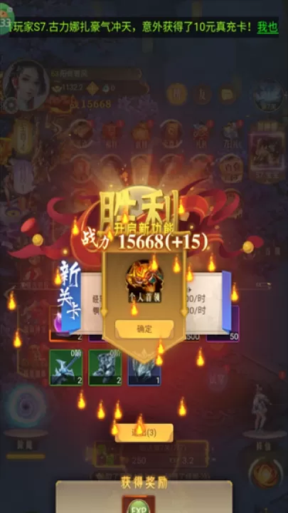 剑雨九天_https://www.99ziyuan.net_角色扮演_第3张