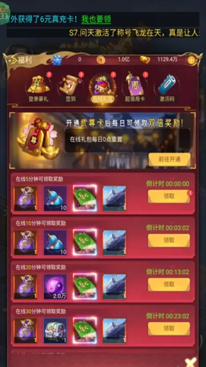 剑雨九天_https://www.99ziyuan.net_角色扮演_第4张
