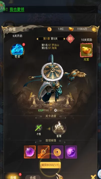 剑雨九天_https://www.99ziyuan.net_角色扮演_第5张
