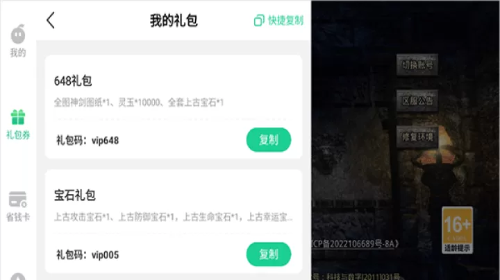 九州霸业_策略卡牌_第2张_99下载站 九州霸业_https://www.99ziyuan.net_策略卡牌_第2张