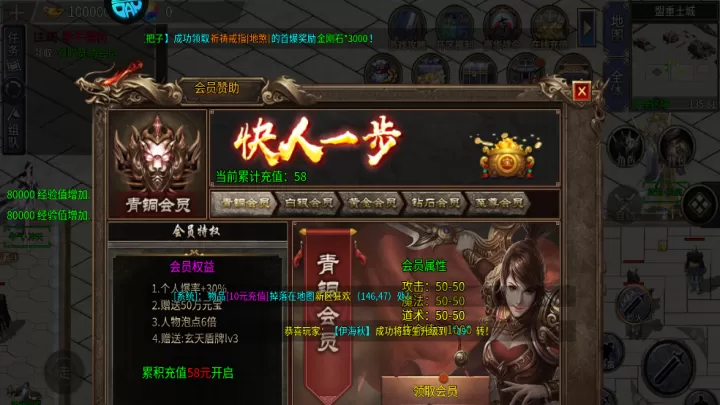 龙之觉醒_动作冒险_第4张_99下载站 龙之觉醒_https://www.99ziyuan.net_动作冒险_第4张