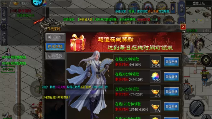 龙之觉醒_动作冒险_第5张_99下载站 龙之觉醒_https://www.99ziyuan.net_动作冒险_第5张