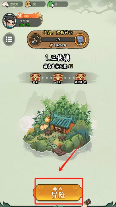 月影黑白_动作冒险_第1张_99下载站 月影黑白_https://www.99ziyuan.net_动作冒险_第1张